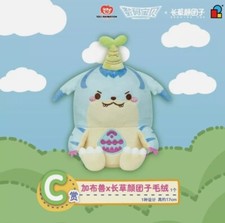 Original Digimon Digital Monster Gabumon 7'' Plush Doll Stuffed Toy Pillow Gift