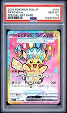 Pikachu ex 234/193 M2a: High Class Pack: Mega Dream Ex Holo