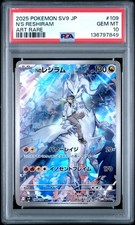 2025 POKEMON JAPANESE SV9-BATTLE PARTNERS ART RARE #109 N'S RESHIRAM PSA 10