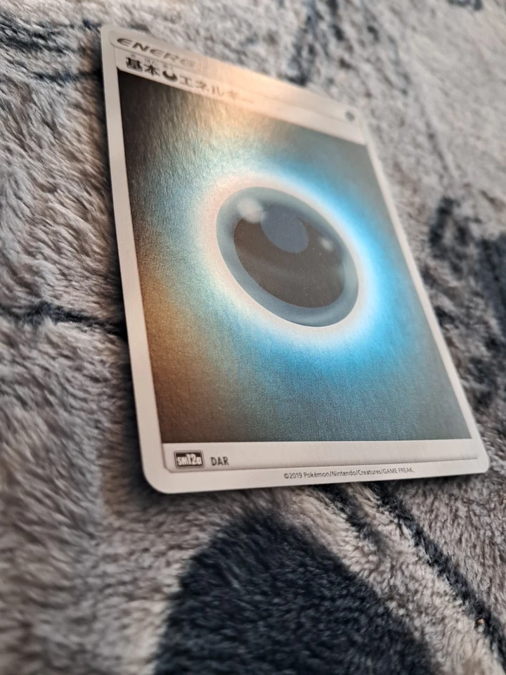 Basic Darkness Energy - DAR DAR Sm12a: Tag Team GX: Tag All Stars Holo... - Image 2 of 3