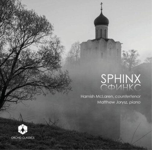 Хэмиш Макларен Hamish McLaren/Matthew Jorysz: Альбом Sphinx (CD) (ИМПОРТИРОВАН из Великобритании)