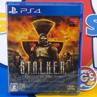 S.T.A.L.K.E.R.: Stalker LEGENDS OF THE ZONE TRILOGY PS4 Japan [Multi-Language/Ac