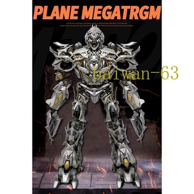 In Hand! New 4th Party MPF MPM08 Plane Mega 30cm Remodel Version Figure Toy