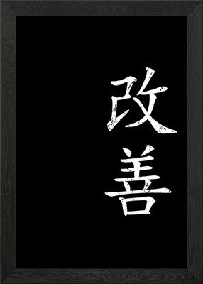 Japanische Kanji Figuren gerahmtes Wandbild Poster Leinwanddruck Bild