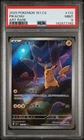 2025 POKEMON SIMPLIFIED CHINESE 151 C-COLLECTION 151 ART RARE #172 PIKACHU PSA 9