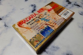 Mouryou Senki MADARA 2 Super Famicom SFC Konami CIB Unused Unopened Japan NTSC-J