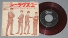 Beatles rare 7” record ‘She Loves You’ Japan 1964, 1st Pressing red wax / vinyl