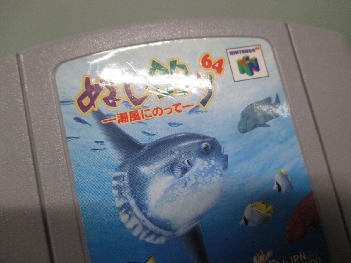 N64 -- Nushi Tsuri 64: Shiokaze -- Box. Nintendo 64, JAPAN N64 -- Nushi Tsuri 64: Shiokaze -- Box. Nintendo 64, JAPAN