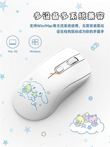 Akko Cinnamoroll 5108B Plus RGB PBT Mechanical Keyboard Mouse 108Keys 3 models - Picture 6 of 15
