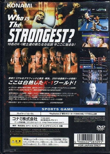 Ps2 K 1 World Grand Prix 01 Sony Playstation 2 Game Import Japan Slpm Ebay