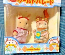 Sylvanian Families C-21 World Parade China and India  Epoch Doll