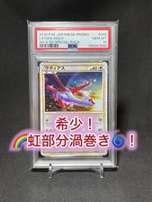Latias 045/L-P LP: Legends Promos for sale | eBay