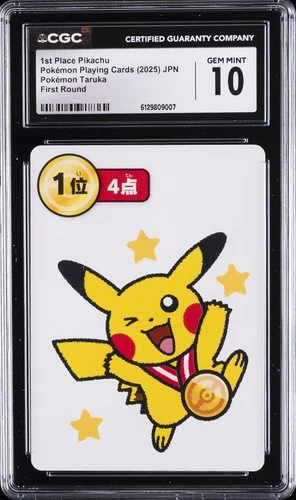 2025 POKEMON PLAYING CARDS POKEMON TARUKA JPN 1ST PLACE PIKACHU CGC 10 GEM MINT