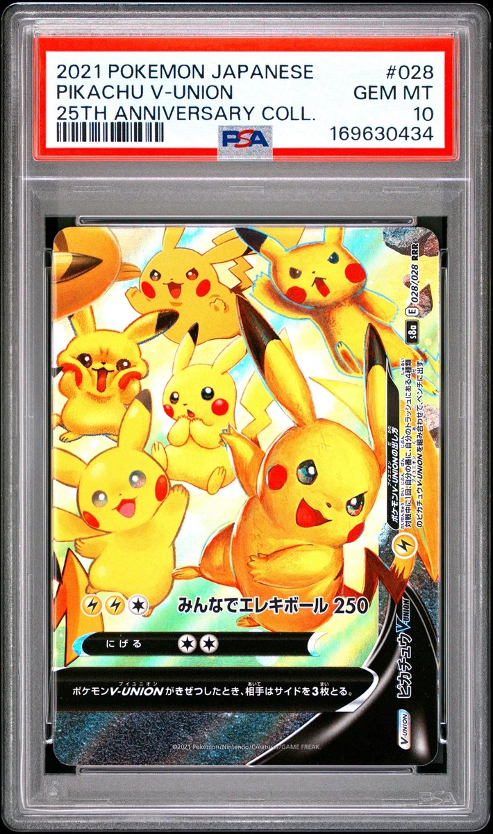 Pikachu V-Union 028/028 (Bottom Right) S8a: 25th Anniversary