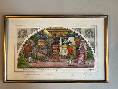 Radierung & Aquatinta V. Orlov Russland Szene Cameron-Galerie St.Petersburg 1991