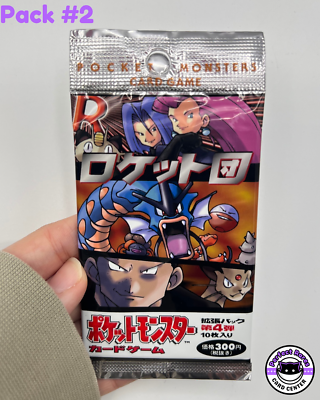 1996 POKEMON TEAM ROCKET JAPANESE BOOSTER PACK **SEALED 1996 POKEMON TEAM ROCKET JAPANESE BOOSTER PACK **SEALED