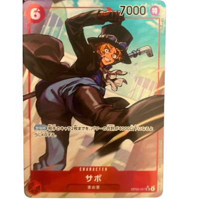 Sabo SR OP05-007 Parallel Japanese ONE PIECE Card Game Awakening
