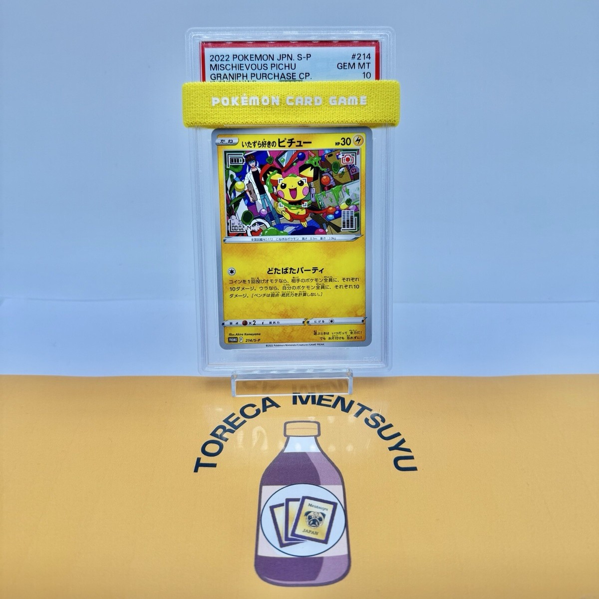 PSA 10 Gem Mint Japanese Mischievous Pichu Promo 214/S-P