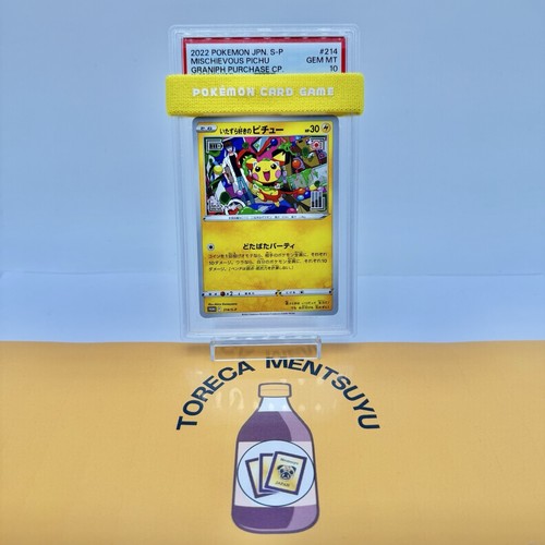PSA 10 Gem Mint Japanese Mischievous Pichu Promo 214/S-P Pokemon Card