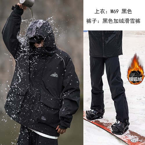 Ski Suit, Unisex Cotton Thickened Windproof Ski Pants Outdoor Mountaineering Set - Picture 49 of 58