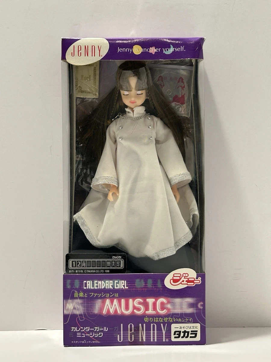 Takara Jenny | eBay