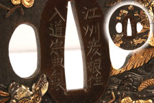 TSUBA Signed "Soten" Sages & Dragon Japanese Sword Guard Edo Antique *No Box