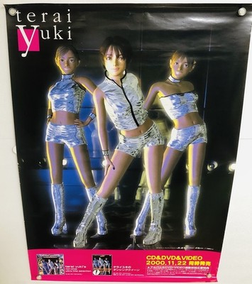 Yuki Terai / 1st Generation 3D Virtual Idol : 2000 Poster (Roll:EX 20×29in