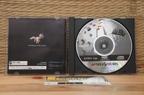 Baroque w/SP film spine card Sega Saturn SS Japan Very Good+ Condition!