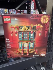 LEGO Chinese Festivals: Trotting Lantern (80116)