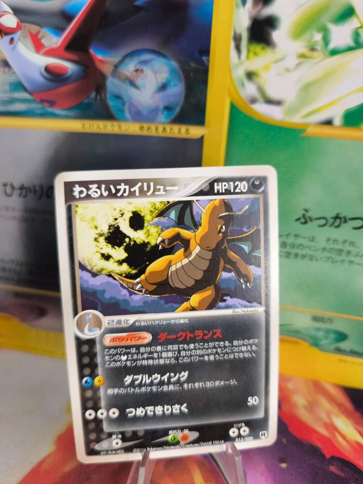 Pokemon Card Card DARK Dragonite Dragoran Ex Team Rocket Returns Japanese Exc