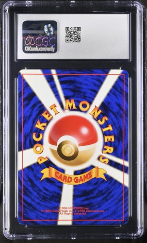 CGC 9 MINT Dark Charizard Team Rocket Gang Japanese 6 Holo Pokemon Card psa - Picture 2 of 2