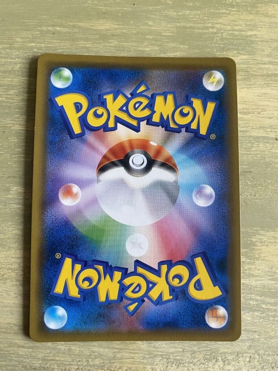 Japanese Ho-Oh GX SSR Pokemon Card 210/150 SM8b Ultra Shiny Japanese Ho-Oh GX SSR Pokemon Card 210/150 SM8b Ultra Shiny