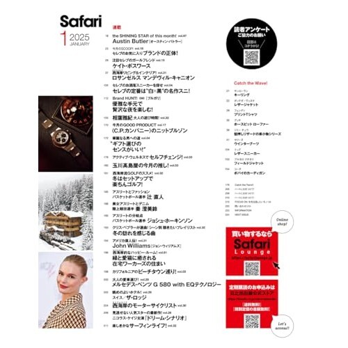 Safari January 2025 Japan Men's Fashion Magazine Austin Butler Celebrity Book - Picture 4 of 7