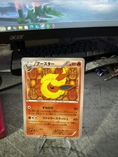 Flareon #183/BW-P Prices | Pokemon Japanese Promo | Pokemon Cards