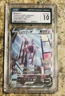 Mewtwo V 074/071 CGC 10 Gem Mint 2022 Super Rare Holo Pokemon Japanese