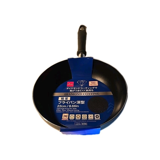 Frying Pan deep 20cm 8.66in Diamond Coating Lightweight Daiso Japan New
