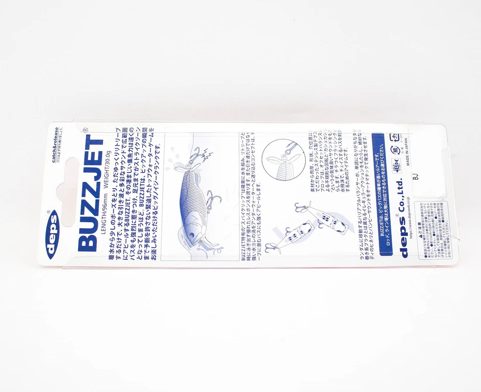 Señuelo flotante Deps Buzz Jet 96 mm 30 gramos 15 (0158) Foto 2 de 4