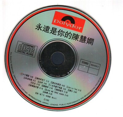 Priscilla Chan 永遠是你的陳慧嫻Forever your Greatest Hits 1990