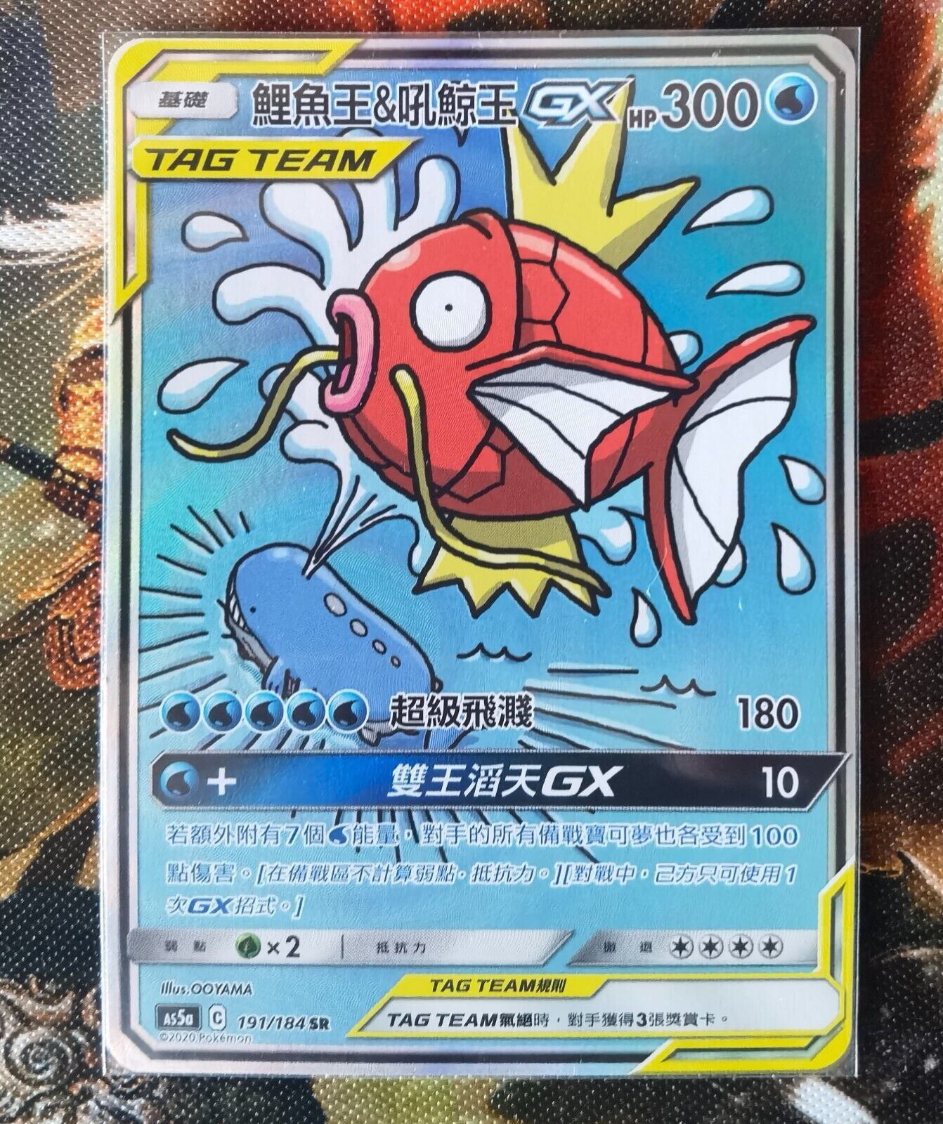 PTCG Pokemon Chinese Double Crit SM AS5A Pikachu & Zekrom-GX SR #194 Alt  Art NEW