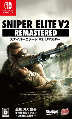 Unopened SW Sniper Elite V2 Remastered Nintendo Switch Game Source