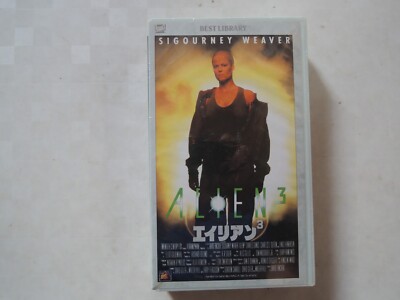 ALIEN3 Japanese movie VHS japan new unopened rare David