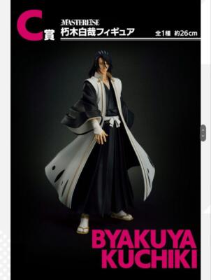 Ichibankuji Bleach Millennium Blood War Op.1 