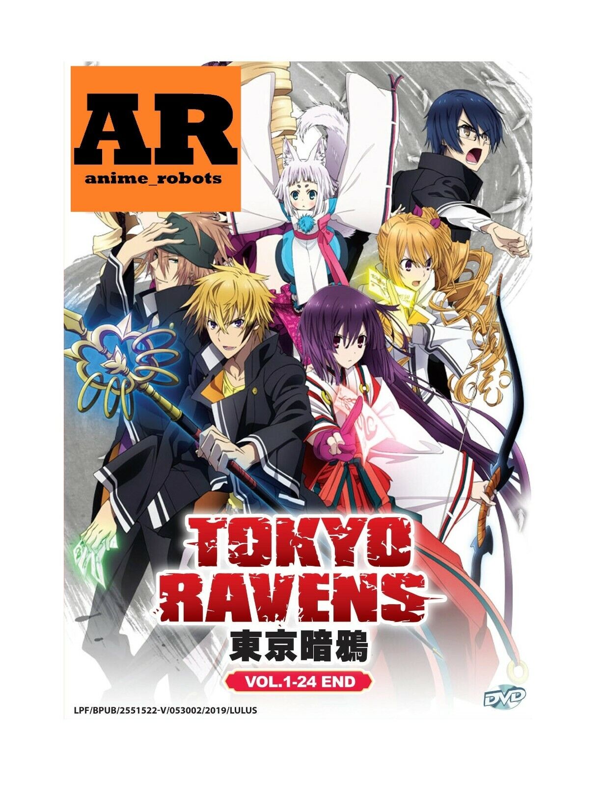 Tokyo Ravens: Season 1, Part 1 Blu-ray (Limited Edition / 東京