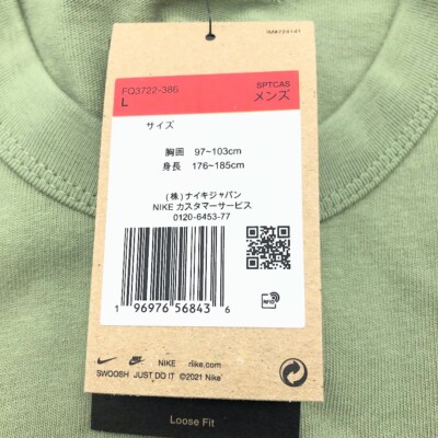 Mochuru です。 Maison MIHARA YASUHIRO ONLINE STORE（ミハラヤスヒロ