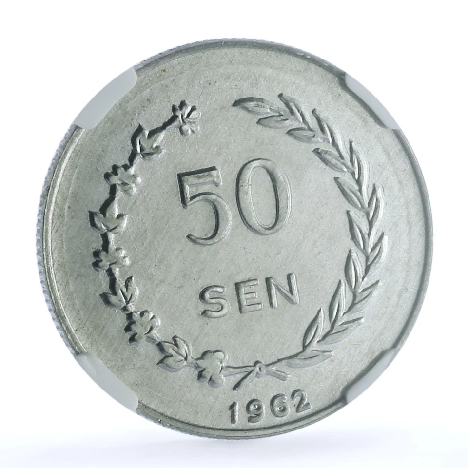 Indonesia 50 sen Irian Barat Sukarno KM-9 MS 64 NGC aluminum coin 1962 - Image 2 of 4