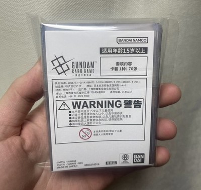 Bandai Gundam TCG Edition Beta Card Sleeves 70 Pcs Sealed Bandai Gundam TCG Edition Beta Card Sleeves 70 Pcs Sealed