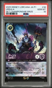 Set Championship Lorcana | eBay