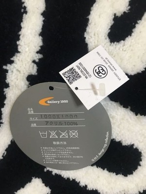 Stussy x Mastermind Japan G1950 Gallery Rug Mat 39