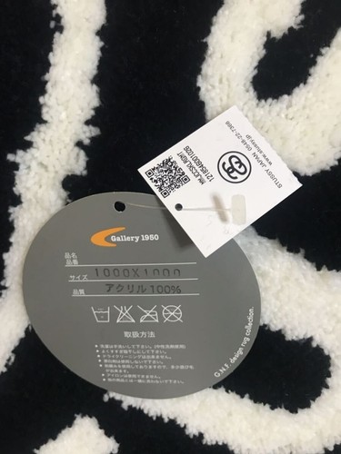 Stussy x Mastermind Japan G1950 Gallery Rug Mat 39" Limited Edition NM - Picture 4 of 20