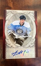2011-12 Upper Deck Artifacts Hockey Autograph Rookie Redemption Checklist 12